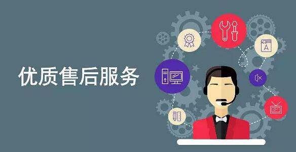 企業(yè)軟件開(kāi)發(fā)與軟件銷售外包公司選擇指南