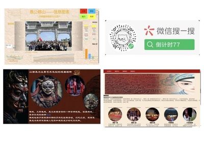 人工智能學(xué)院成功舉辦“數(shù)字傳承設(shè)計(jì)大賽” 數(shù)字文化創(chuàng)意軟件開(kāi)發(fā)競(jìng)賽圓滿落幕