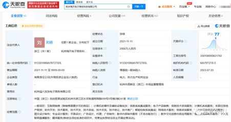 瑞幸回應咖啡加冰塊過多；馬斯克解釋推特更名；馮提莫自曝患甲狀腺癌——數字時代的熱點傳播與文化創意軟件開發