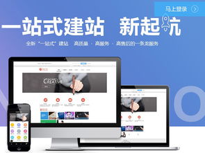 中小企業網站建設 目的、價格與型號規格詳解