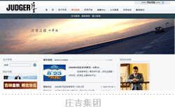 儀器儀表行業網站建設經典案例 科技賦能，精準觸達目標客戶